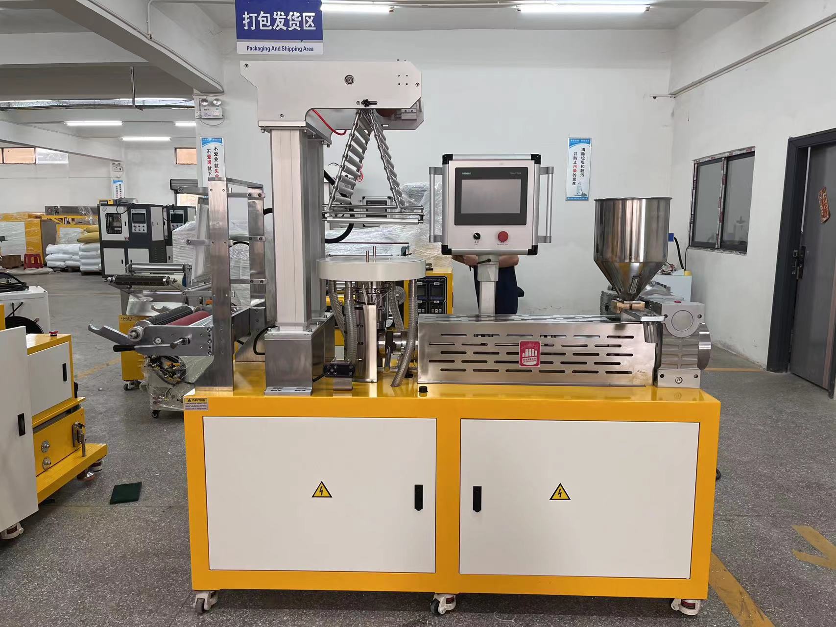 ZS-430B实验室吹膜机