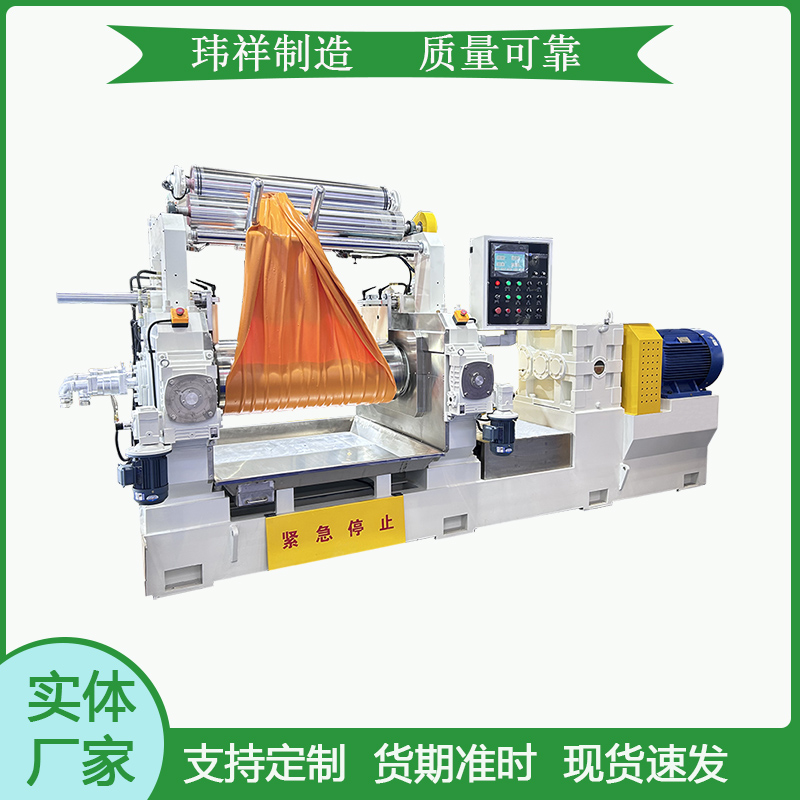 12寸 16寸 20寸开炼机橡胶混炼设备