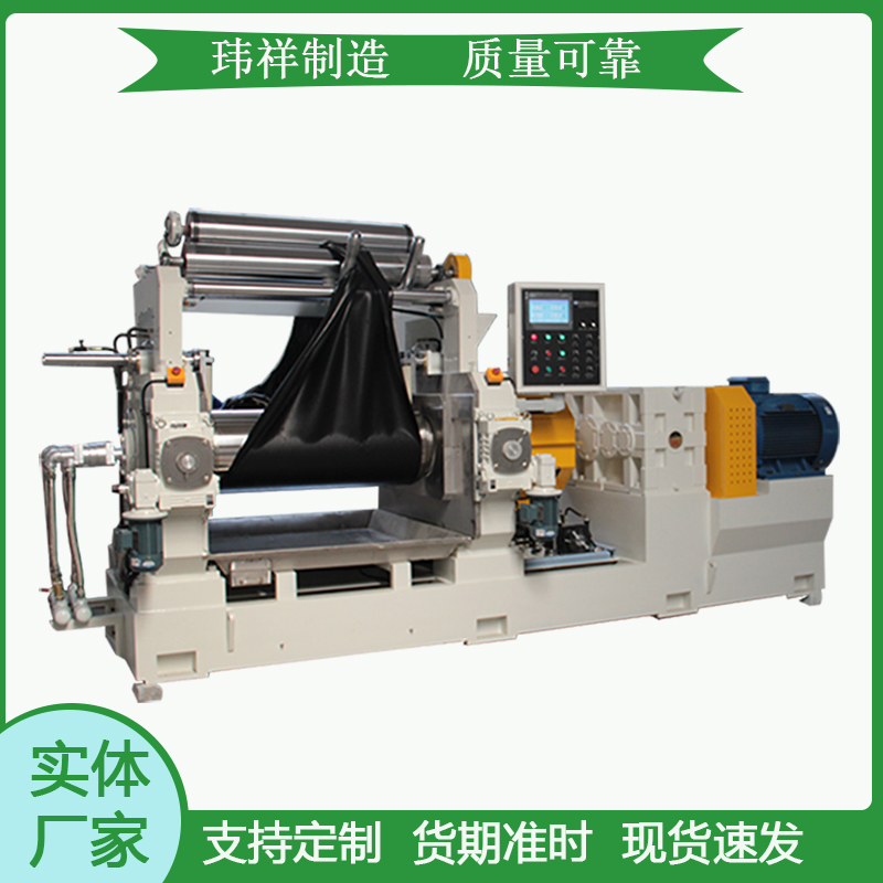 12寸 16寸 20寸开炼机橡胶混炼设备