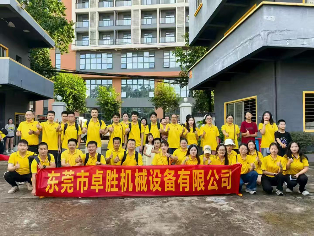 2025年团建