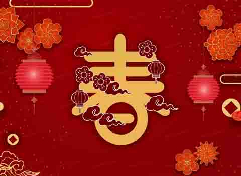 卓胜机械设备玉兔辞旧，金龙迎春