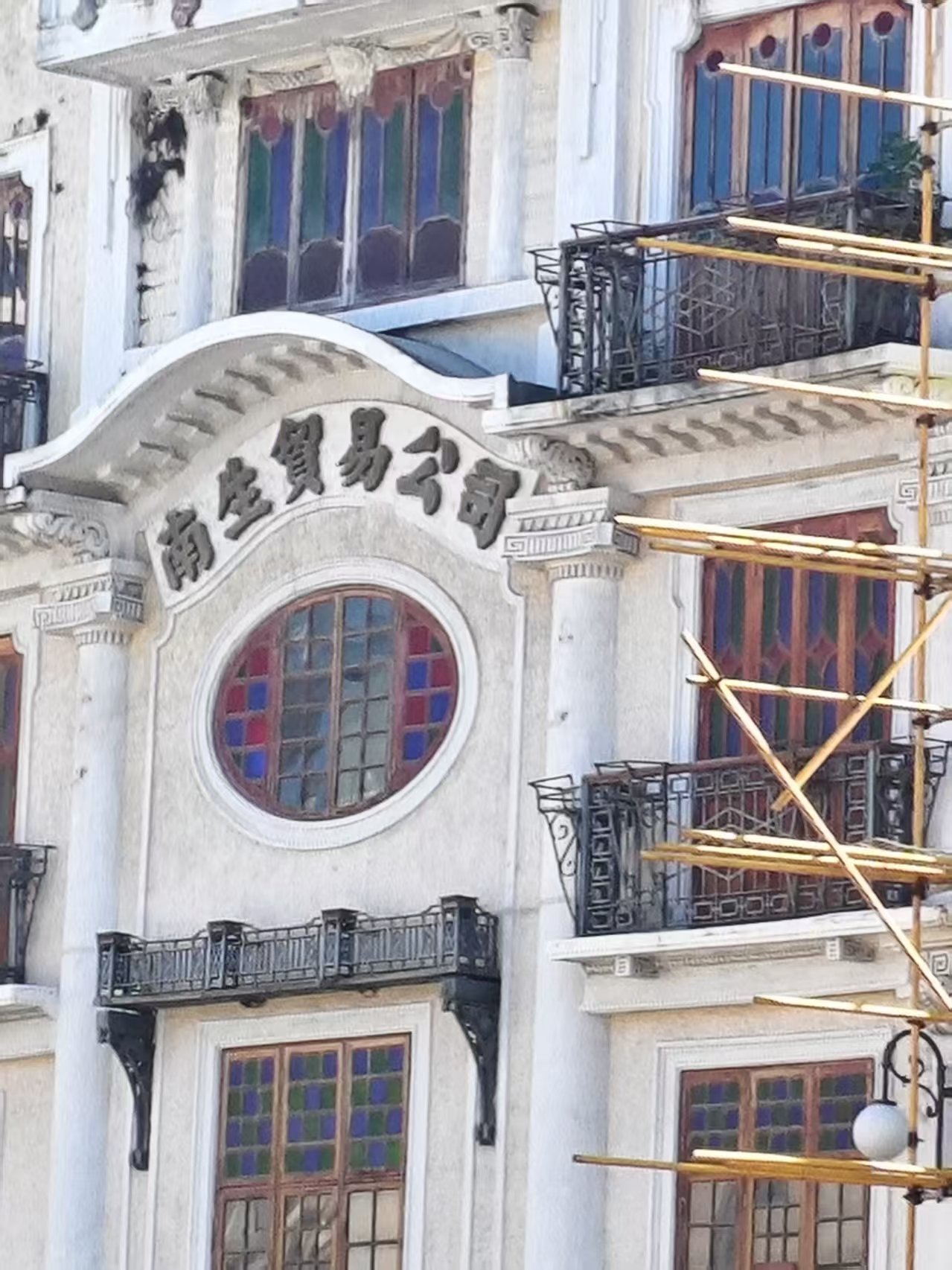 爽爽夏日，卓胜公司进行旅游团建，开展生日会